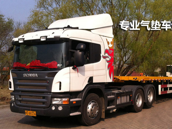氣墊車運(yùn)輸.jpg 氣墊車運(yùn)輸.jpg